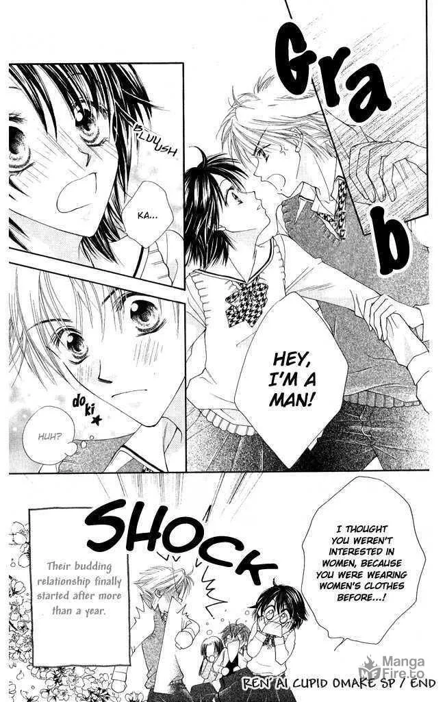 Read Love Cupid chapter 3 image 47 on Lezhin