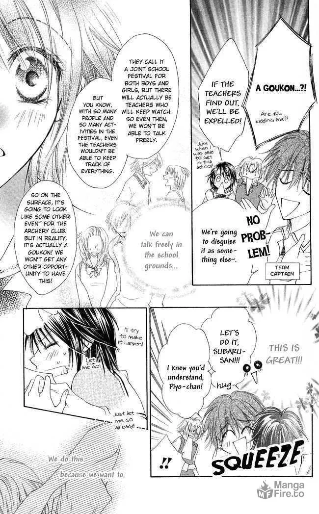 Read Love Cupid chapter 3 image 5 on Lezhin