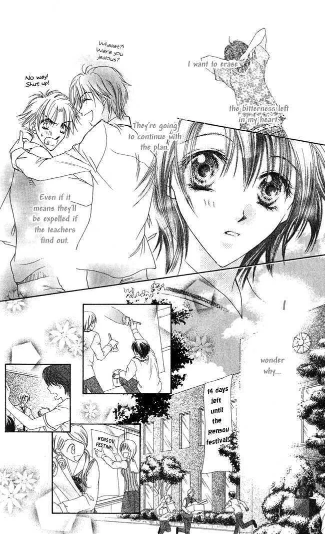 Read Love Cupid chapter 3 image 6 on Lezhin