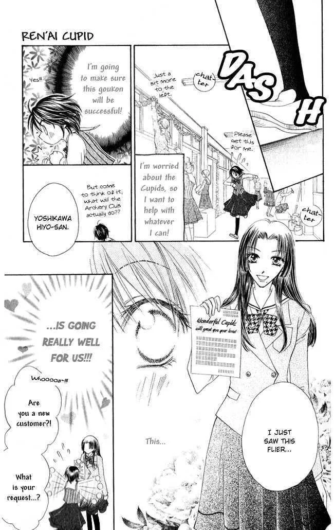Read Love Cupid chapter 3 image 7 on Lezhin