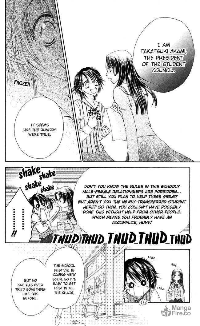Read Love Cupid chapter 3 image 8 on Lezhin