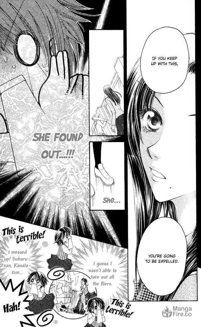 Read Love Cupid chapter 3 image 9 on Lezhin