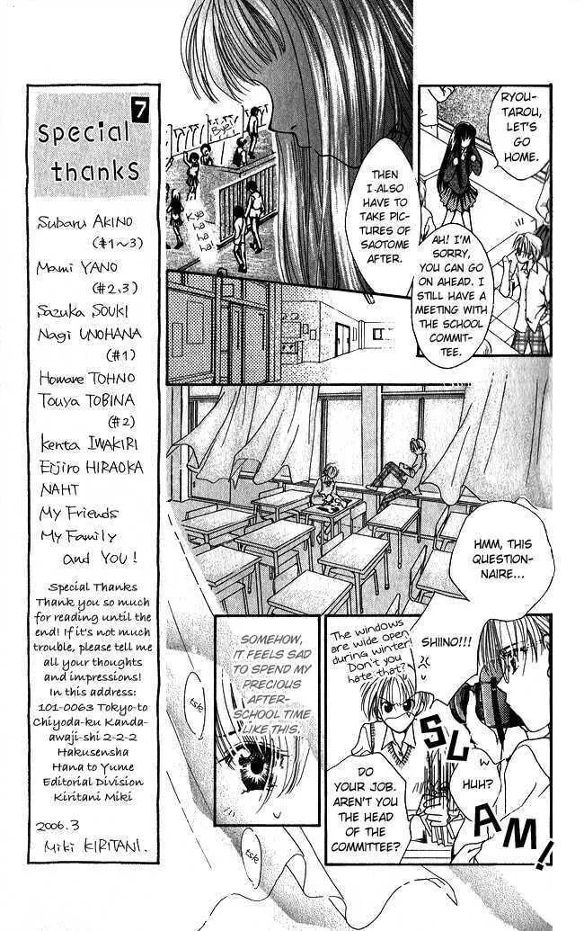 Read Love Cupid chapter 4 image 10 on Lezhin