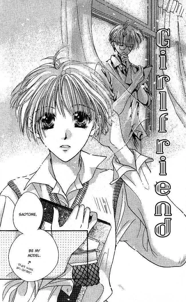 Read Love Cupid chapter 4 image 3 on Lezhin