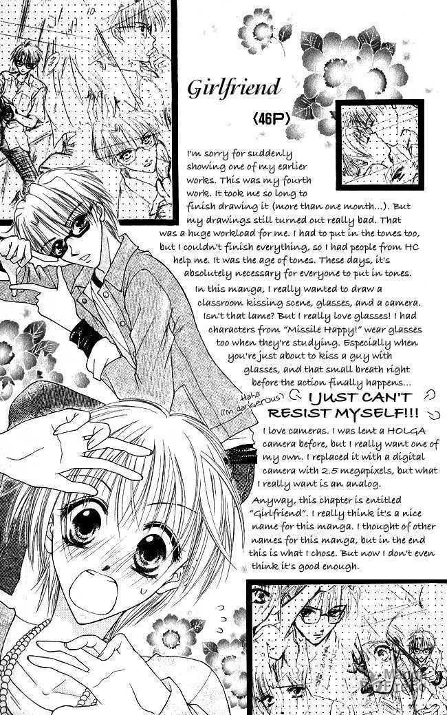 Read Love Cupid chapter 4 image 47 on Lezhin
