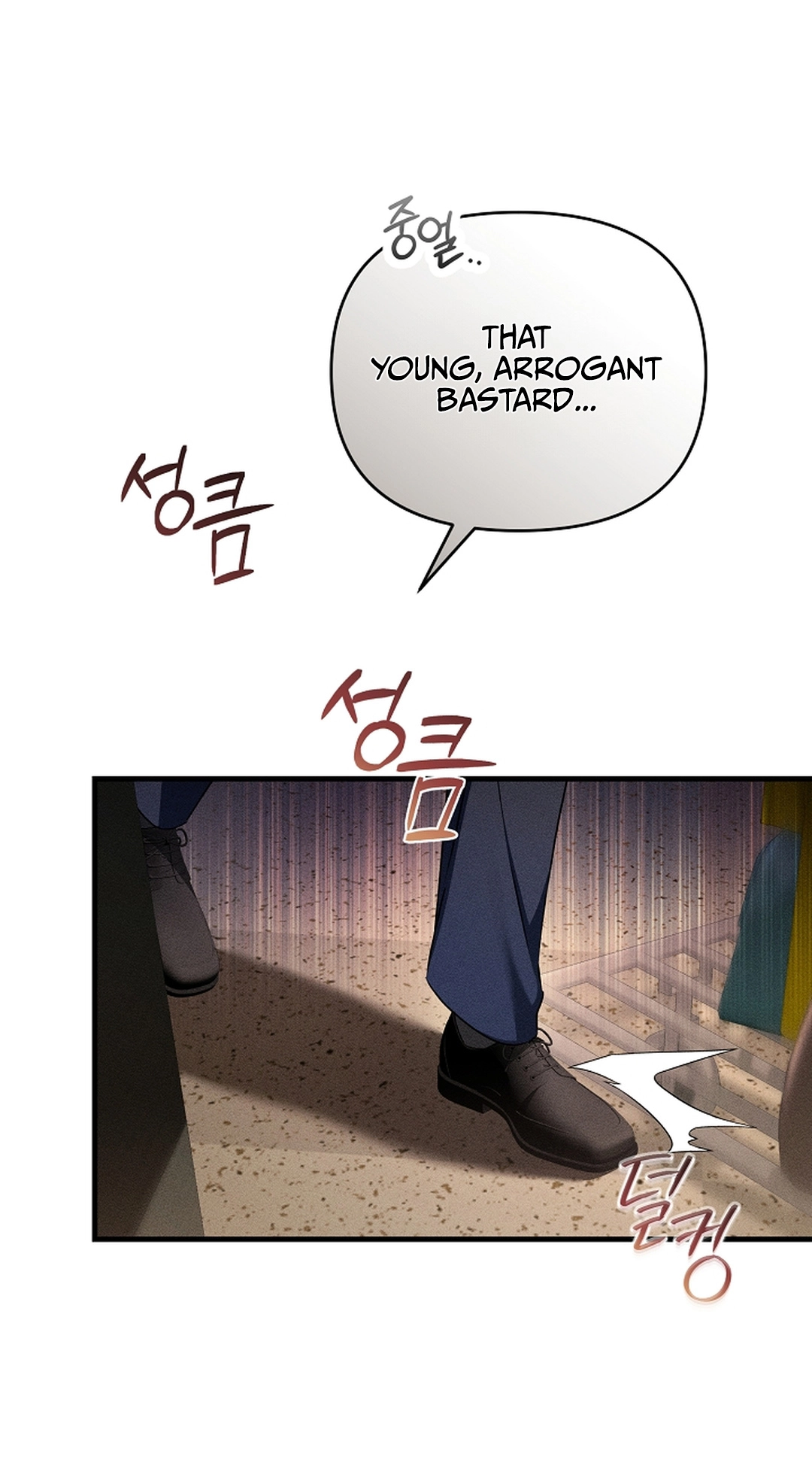 Love Cycling Chapter 10 page 2 - 