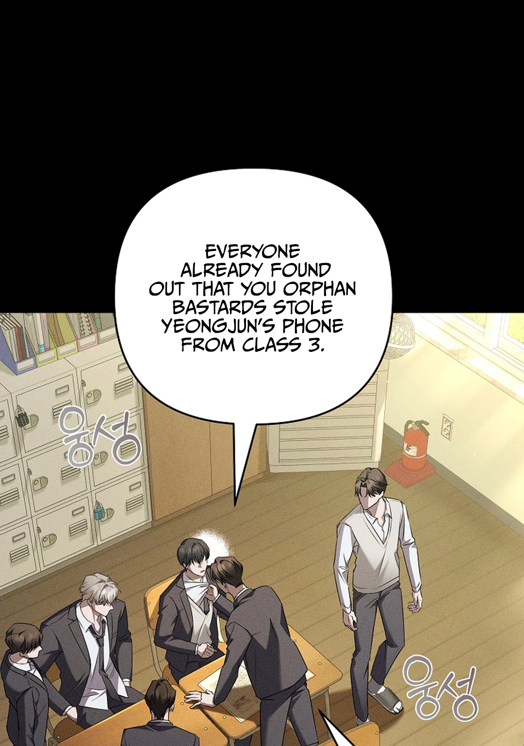 Love Cycling Chapter 10 page 44 - 
