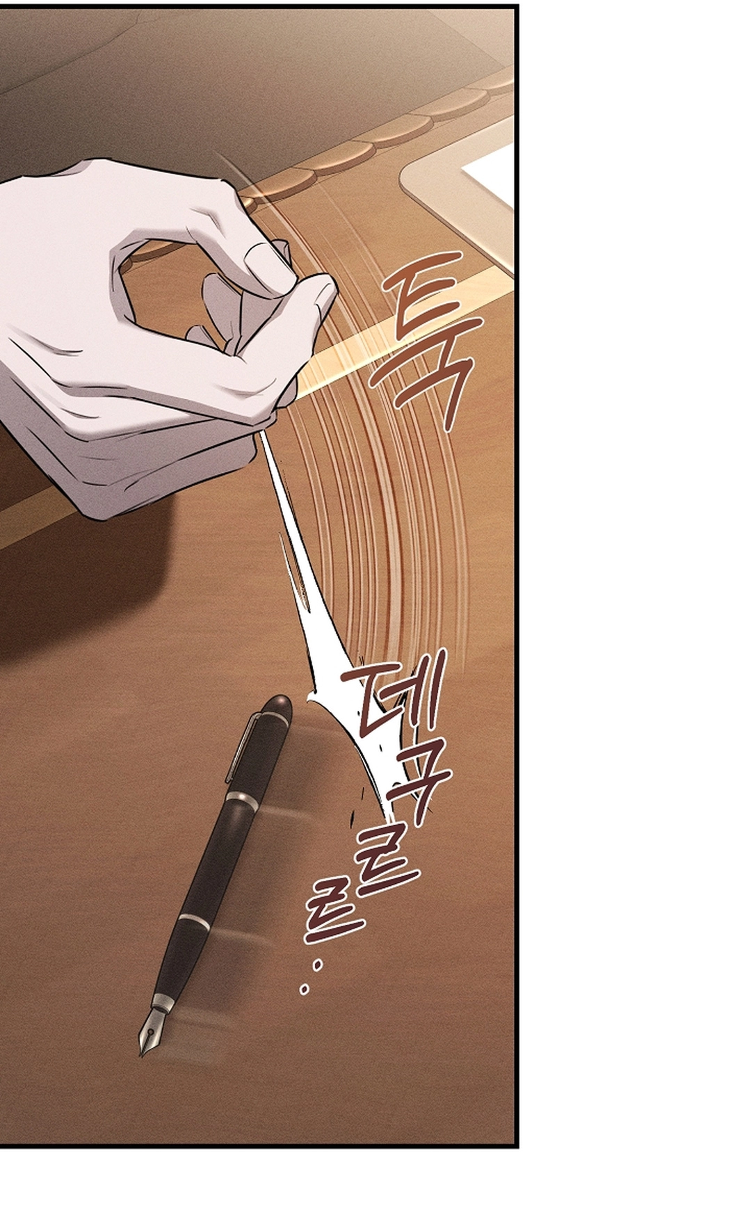 Love Cycling Chapter 11 page 21 - 