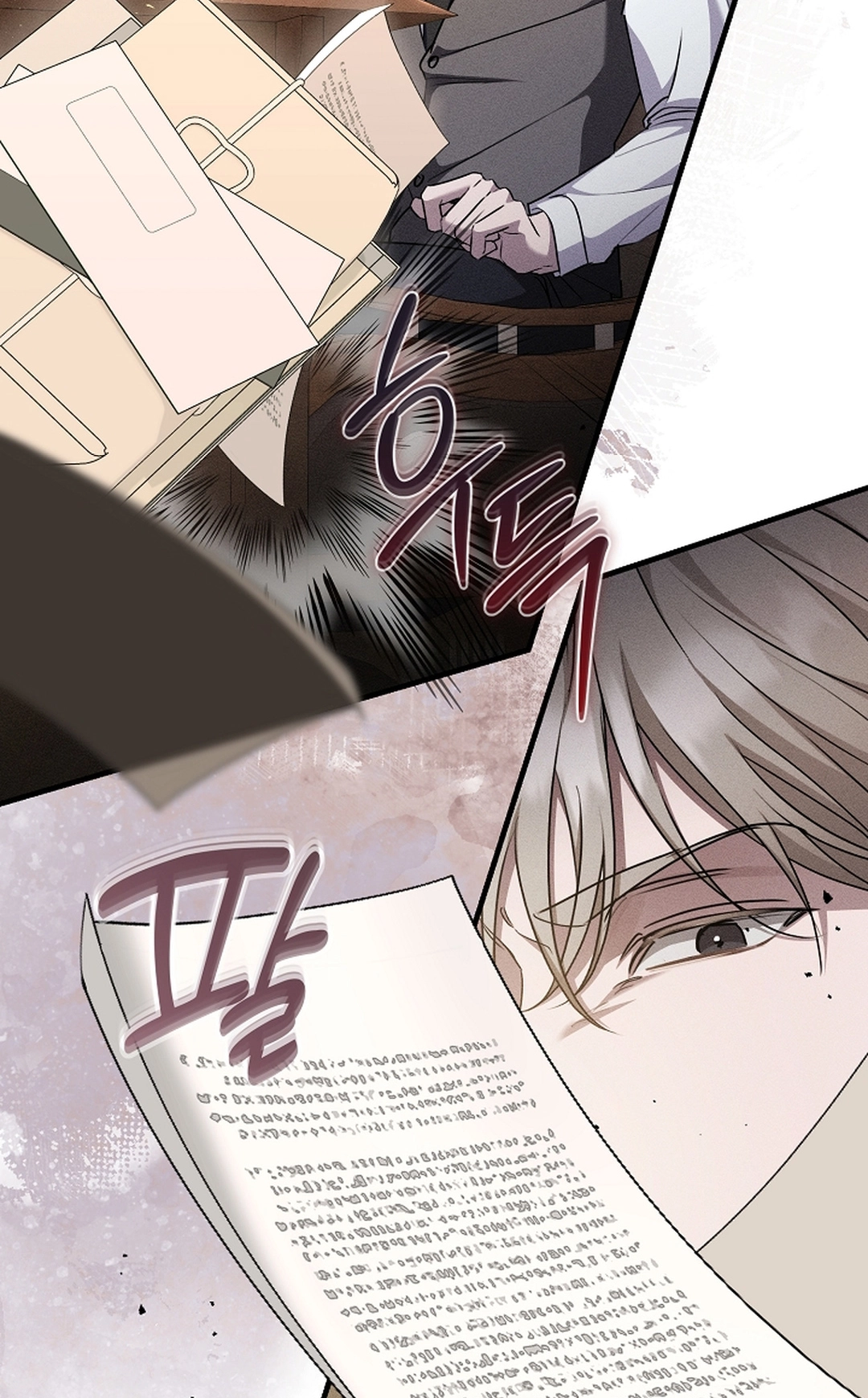 Love Cycling Chapter 11 page 29 - 