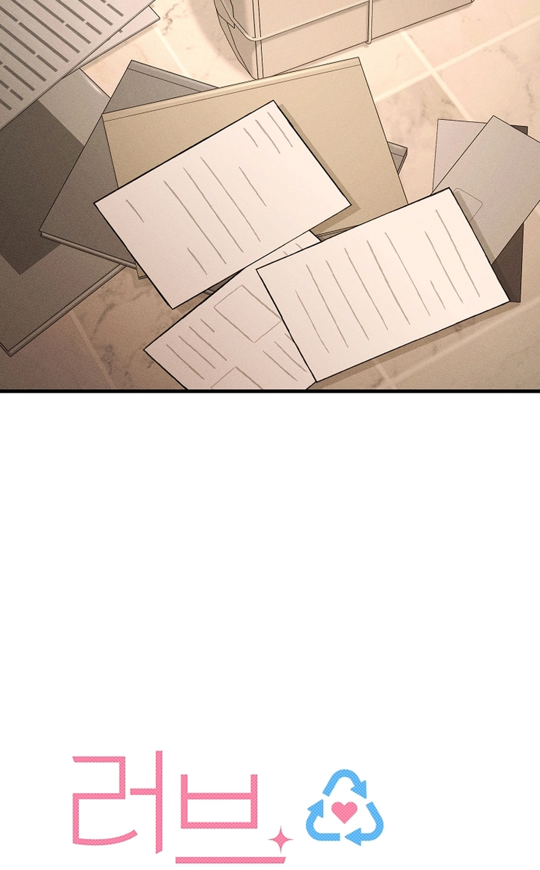 Love Cycling Chapter 11 page 31 - 