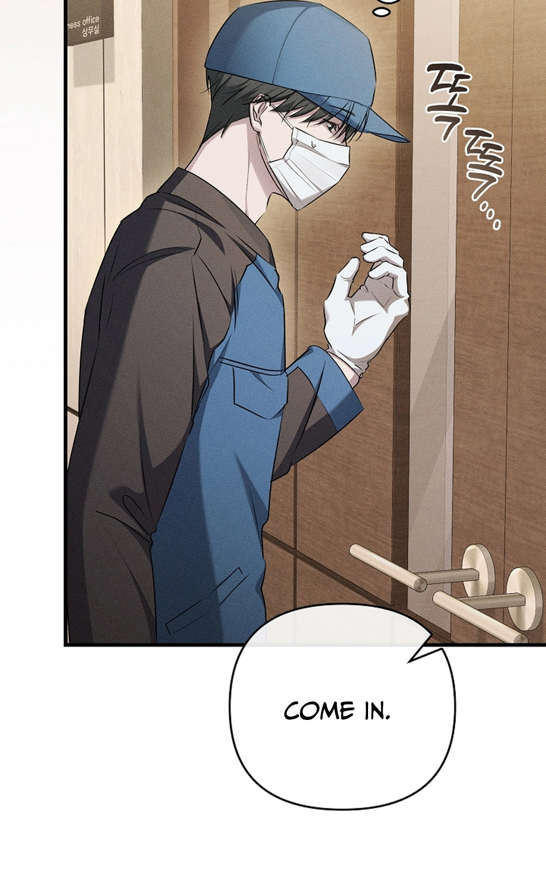Love Cycling Chapter 11 page 54 - 