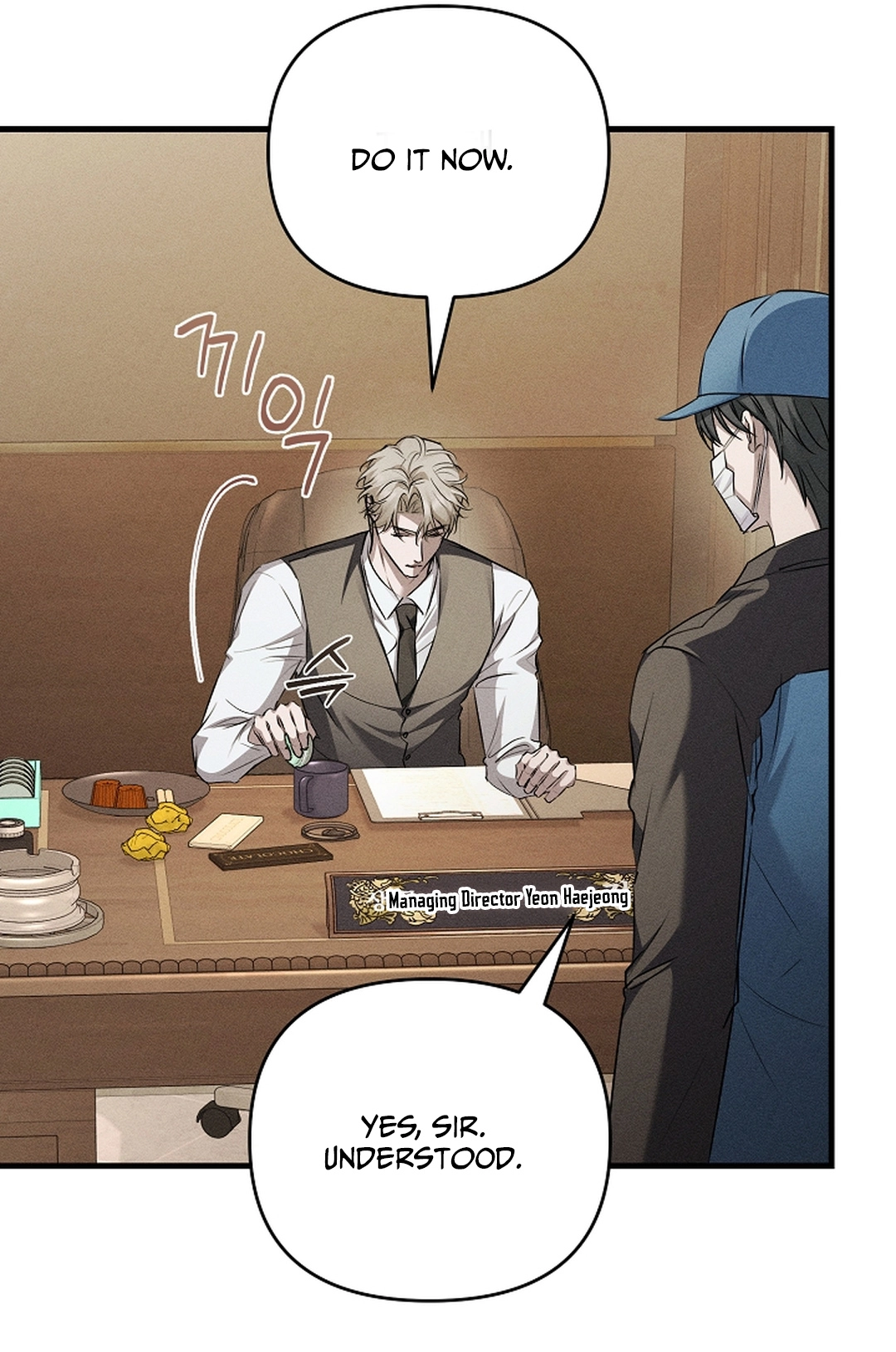 Love Cycling Chapter 11 page 61 - 