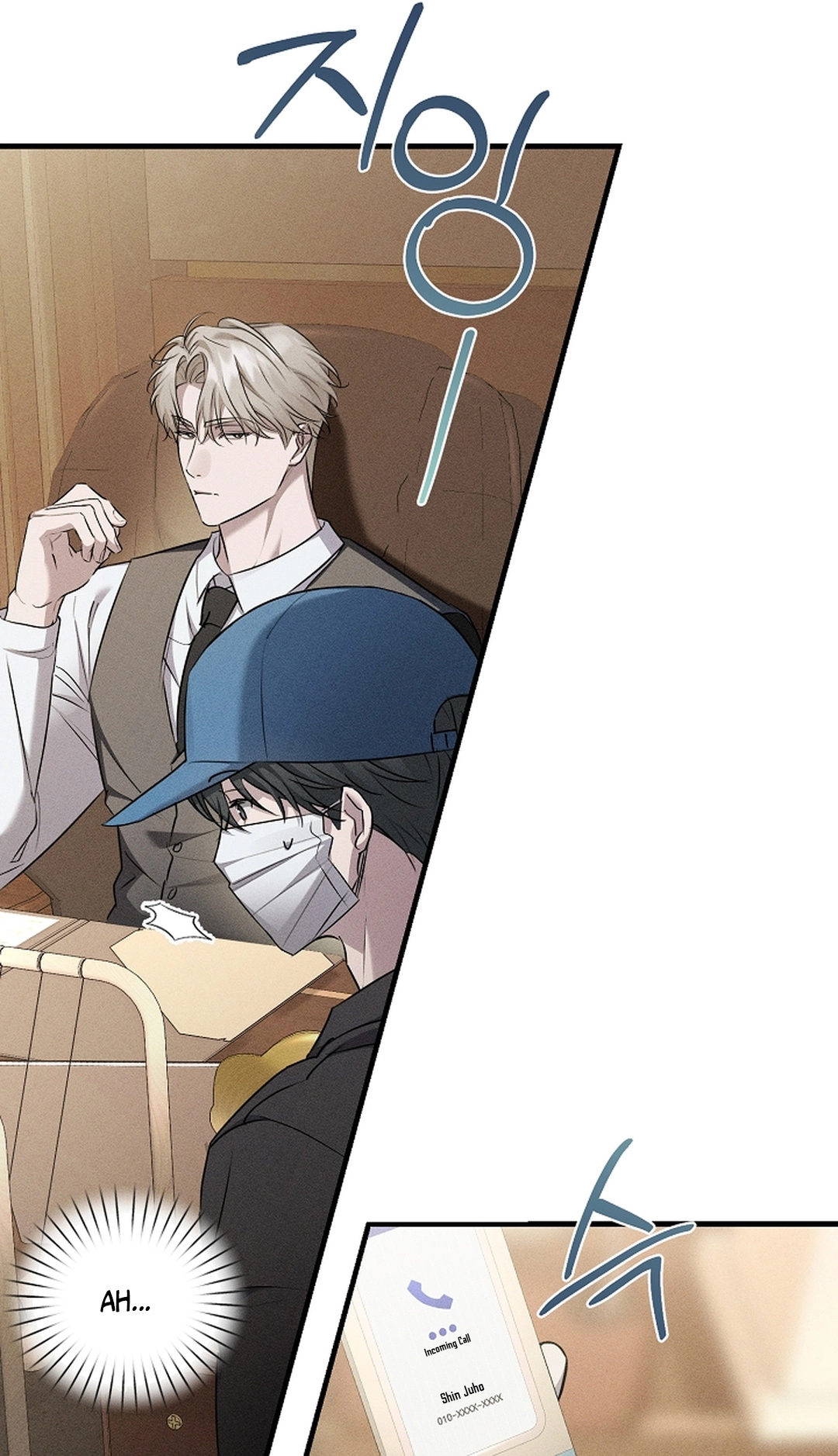Love Cycling Chapter 11 page 64 - 