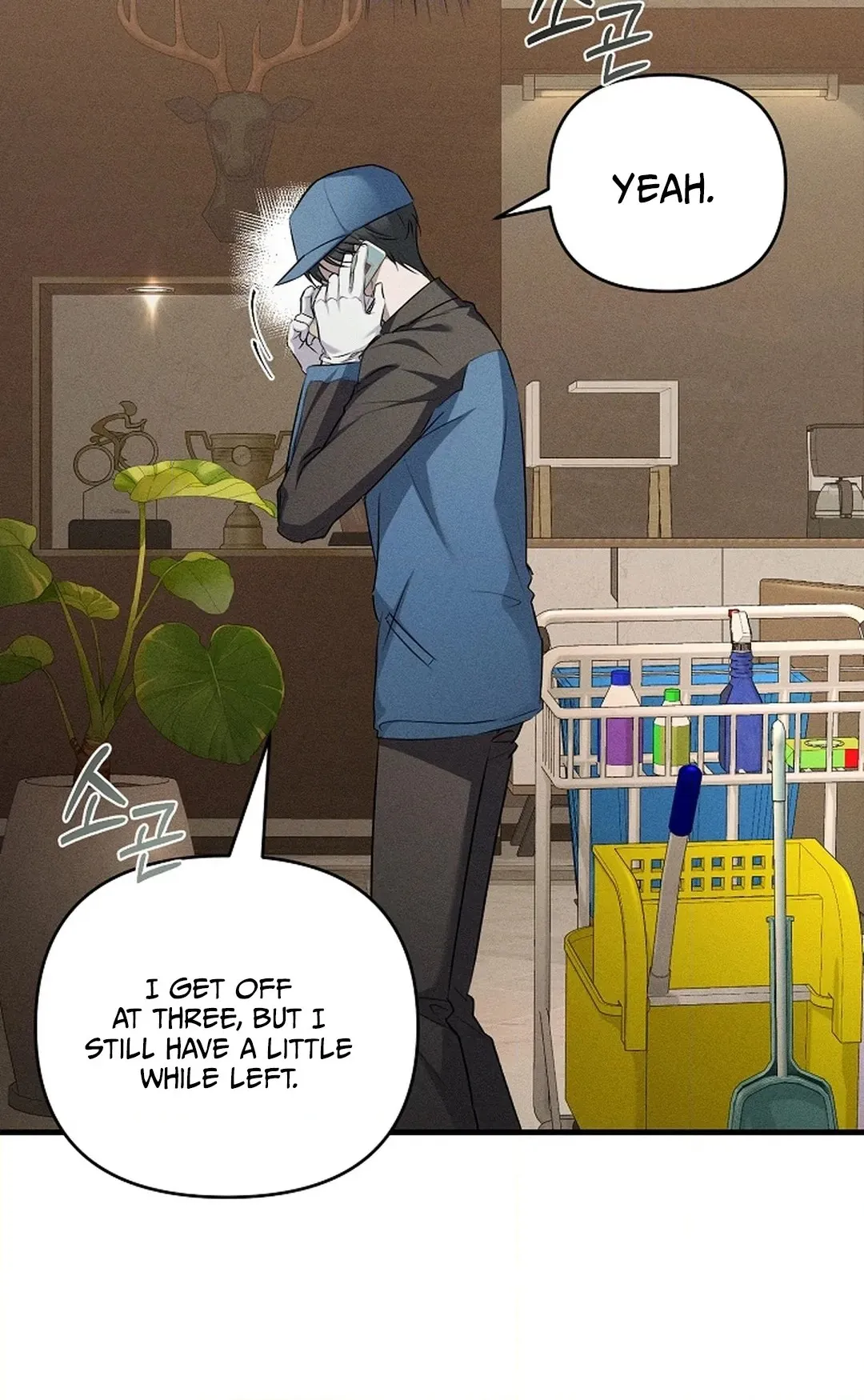 Love Cycling Chapter 11 page 70 - 