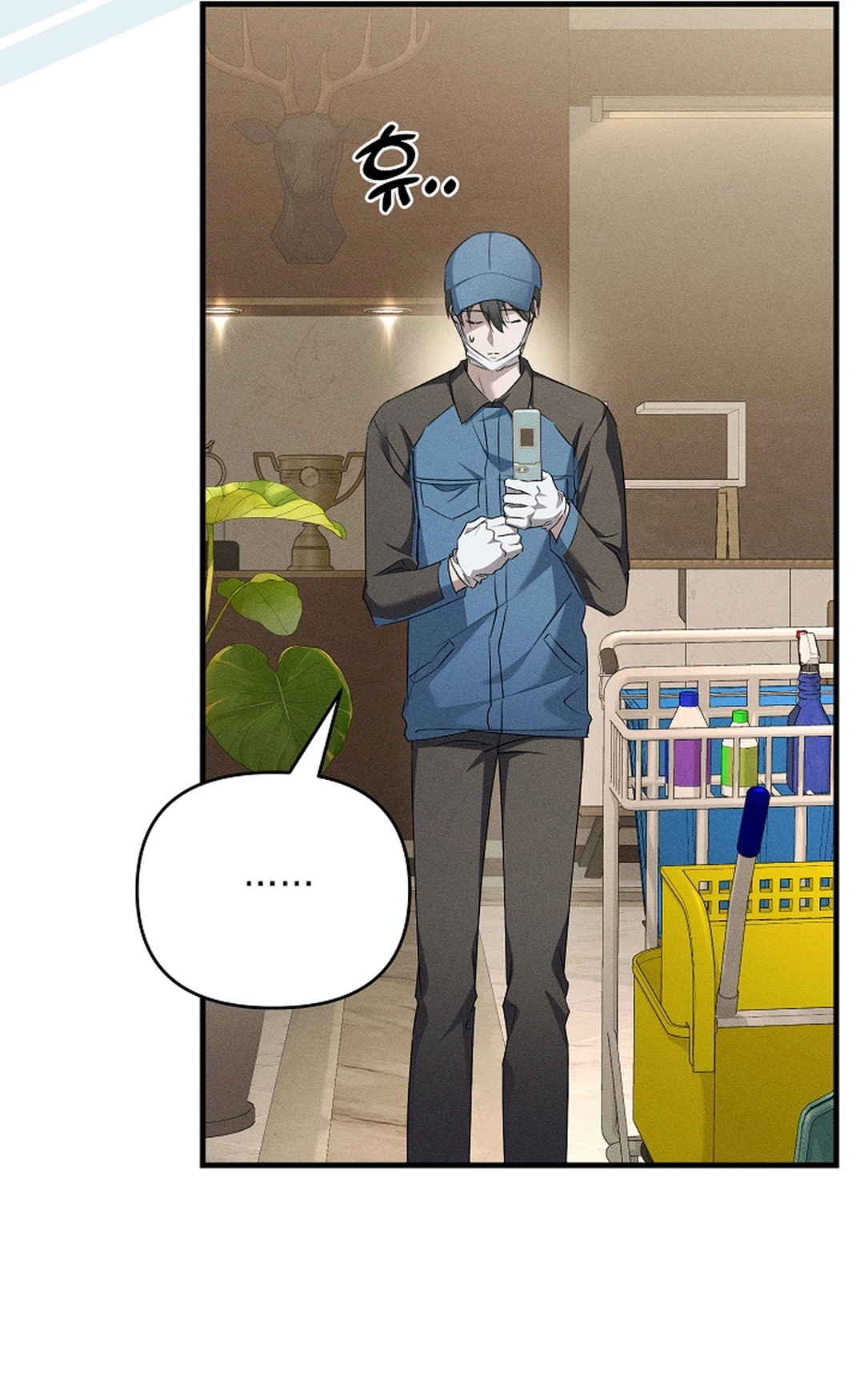 Love Cycling Chapter 11 page 74 - 