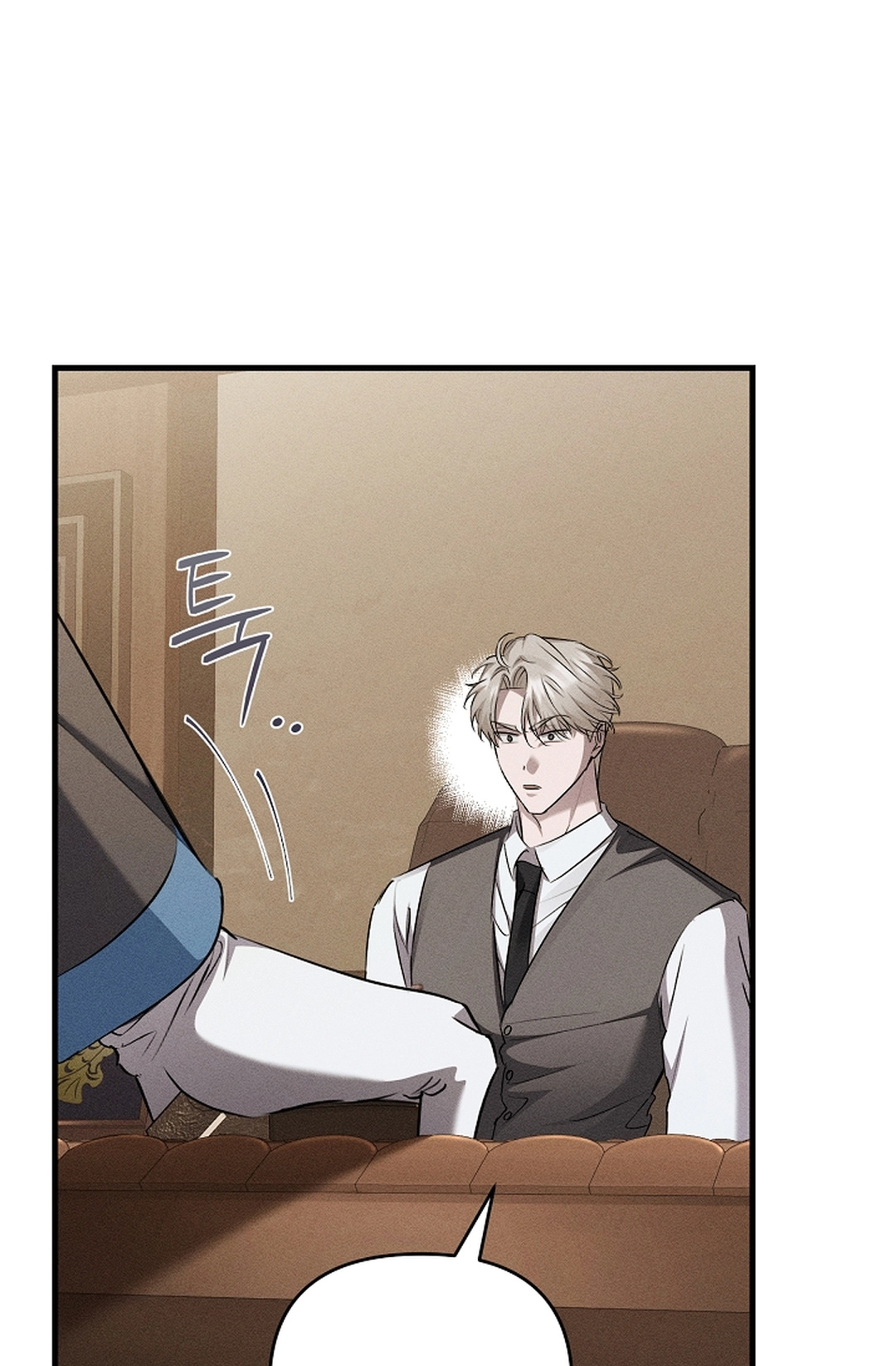 Love Cycling Chapter 11 page 82 - 