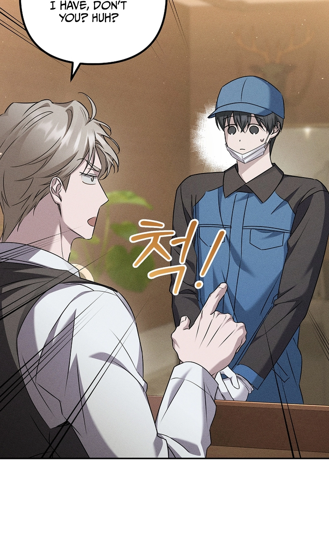 Love Cycling Chapter 12 page 16 - 