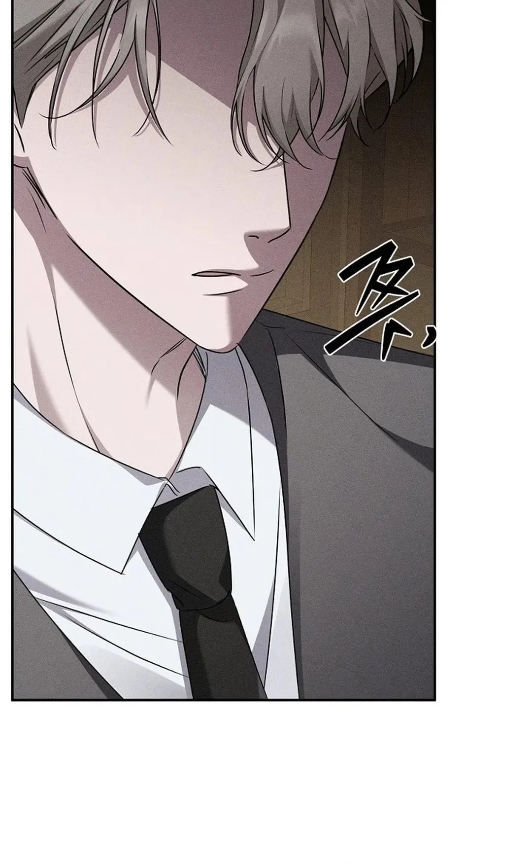Love Cycling Chapter 12 page 20 - 