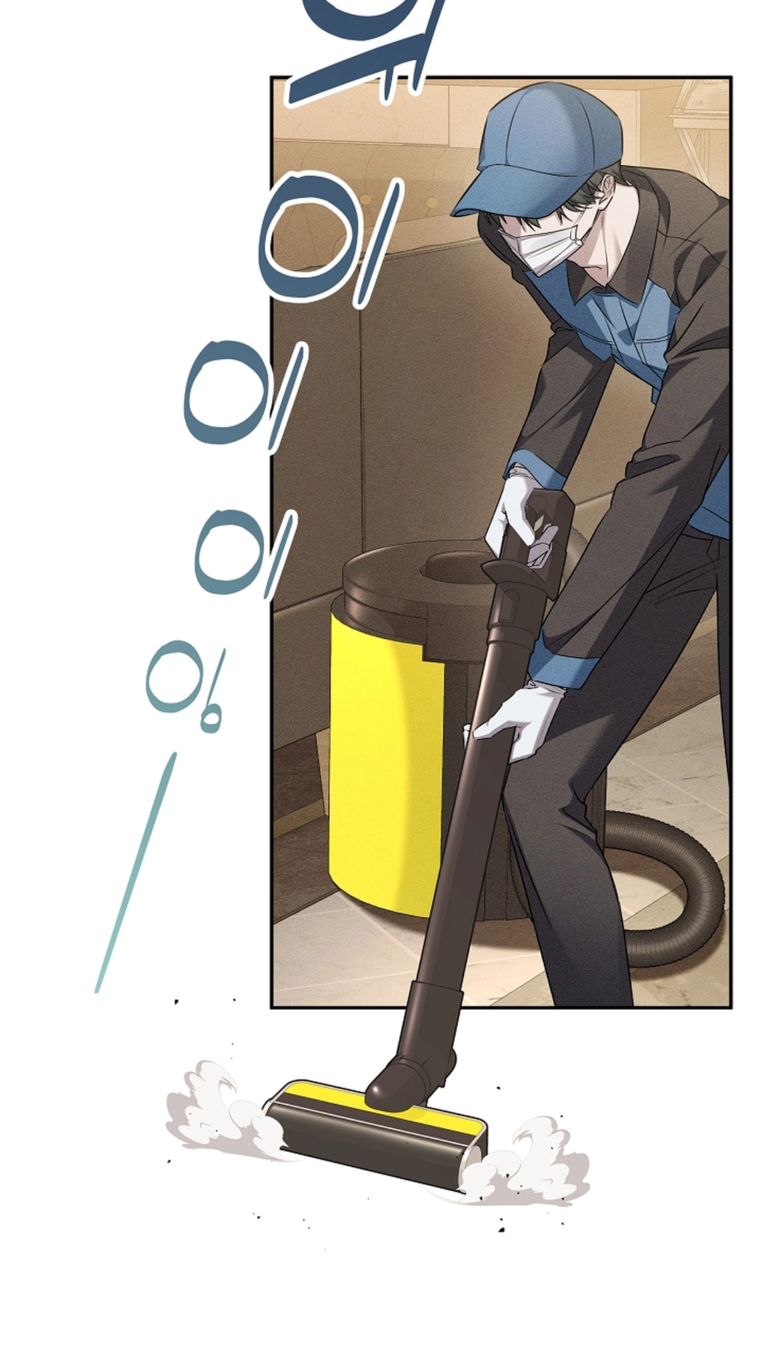 Love Cycling Chapter 12 page 23 - 