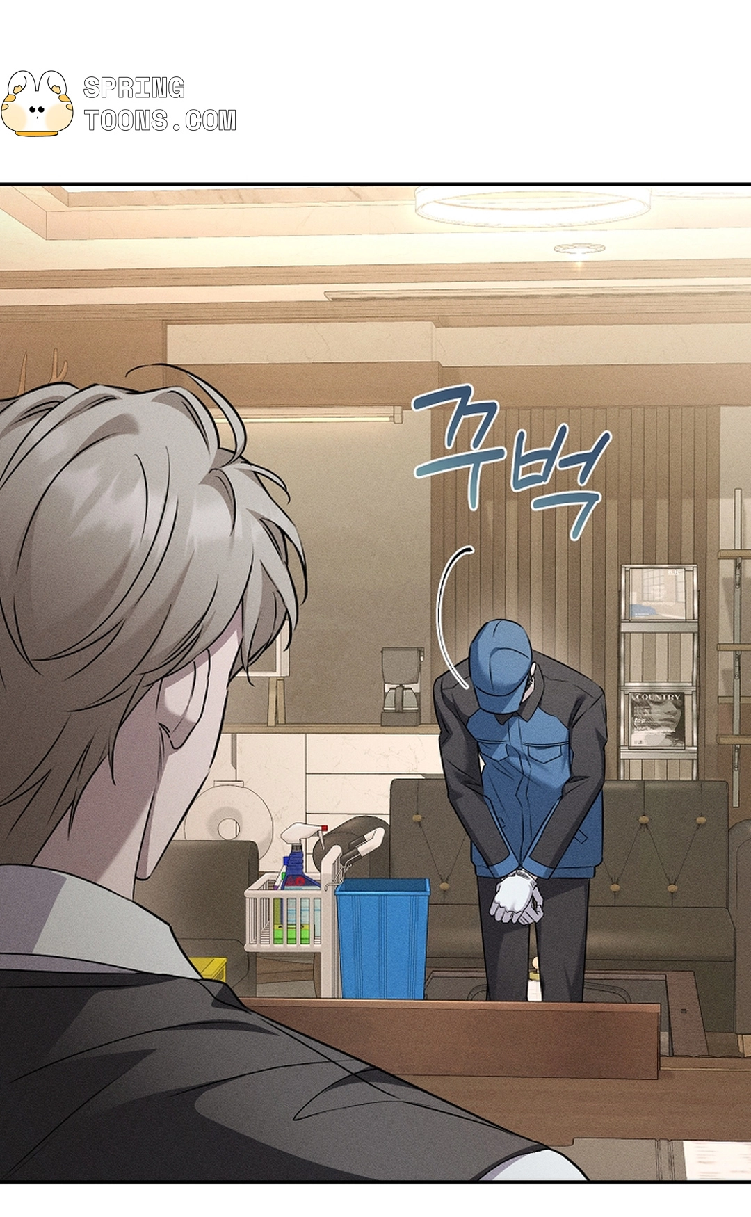 Love Cycling Chapter 12 page 25 - 
