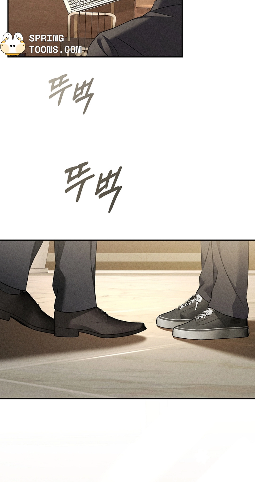 Love Cycling Chapter 12 page 43 - 