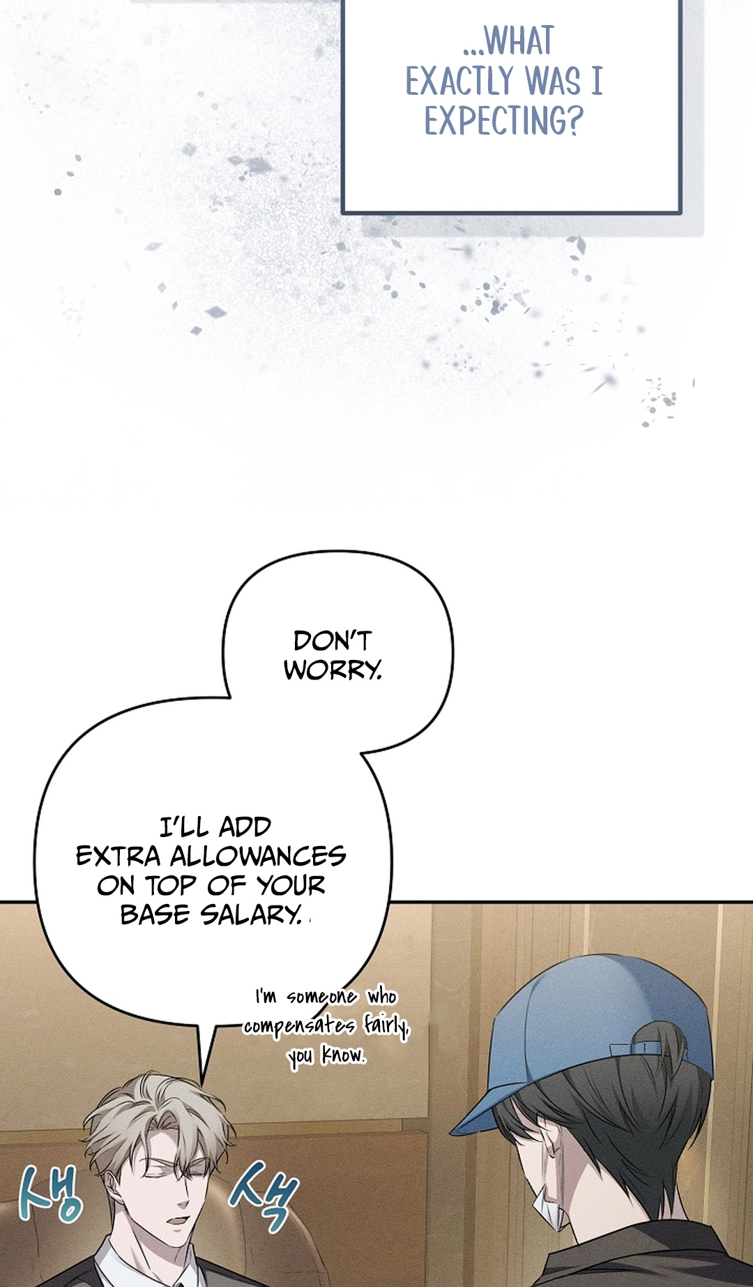 Love Cycling Chapter 12 page 7 - 