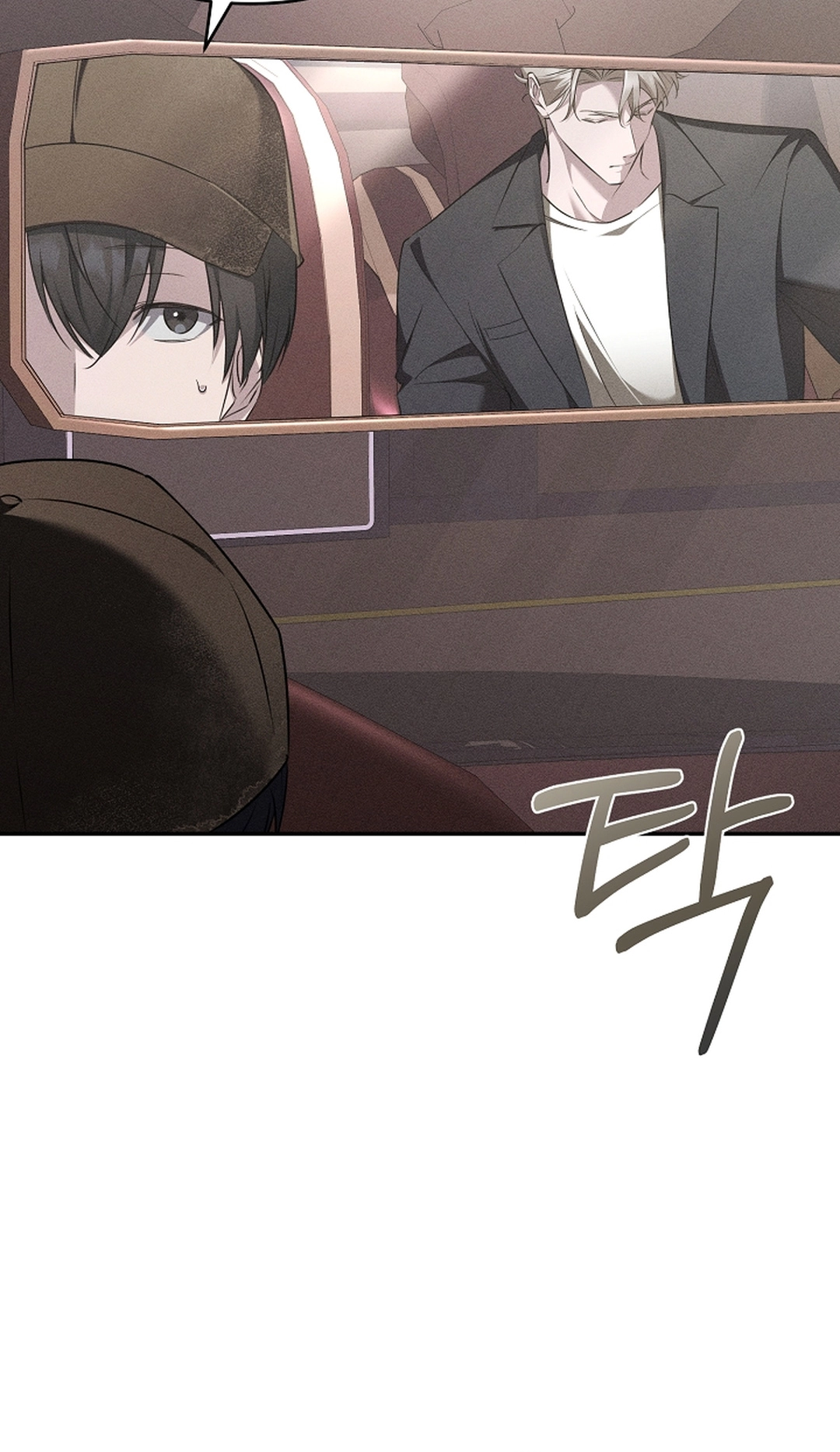 Love Cycling Chapter 12 page 65 - 