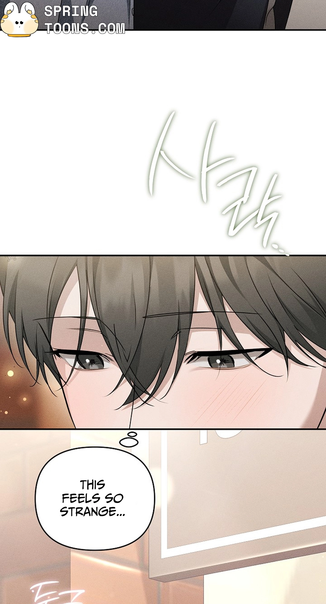 Love Cycling Chapter 13 page 16 - 