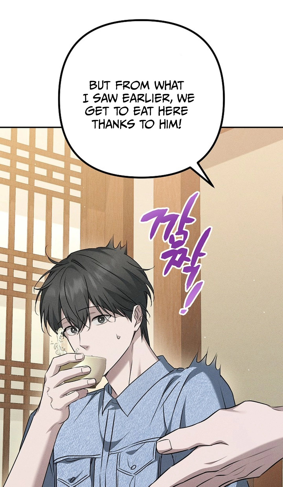 Love Cycling Chapter 13 page 43 - 