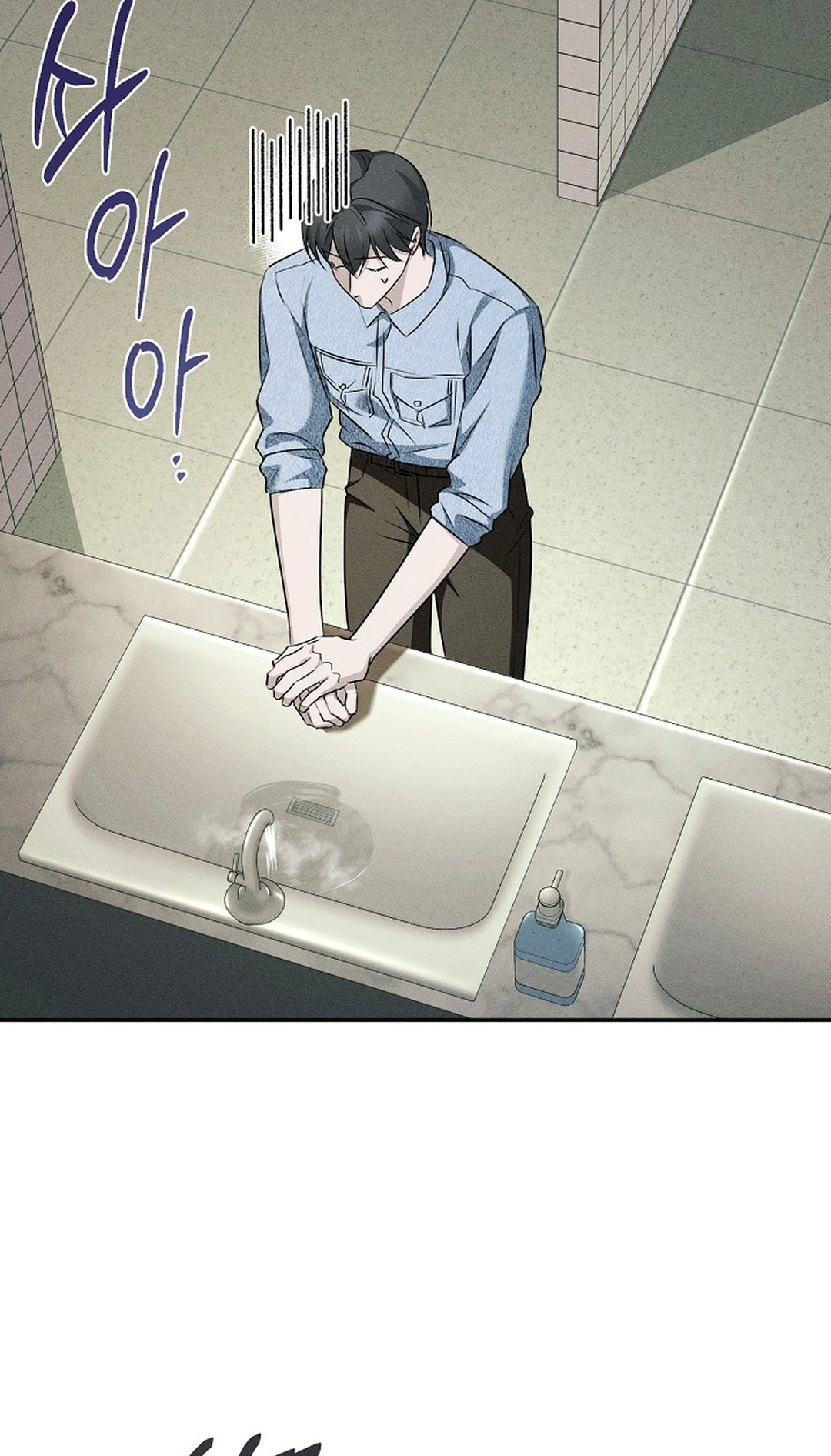 Love Cycling Chapter 13 page 64 - 