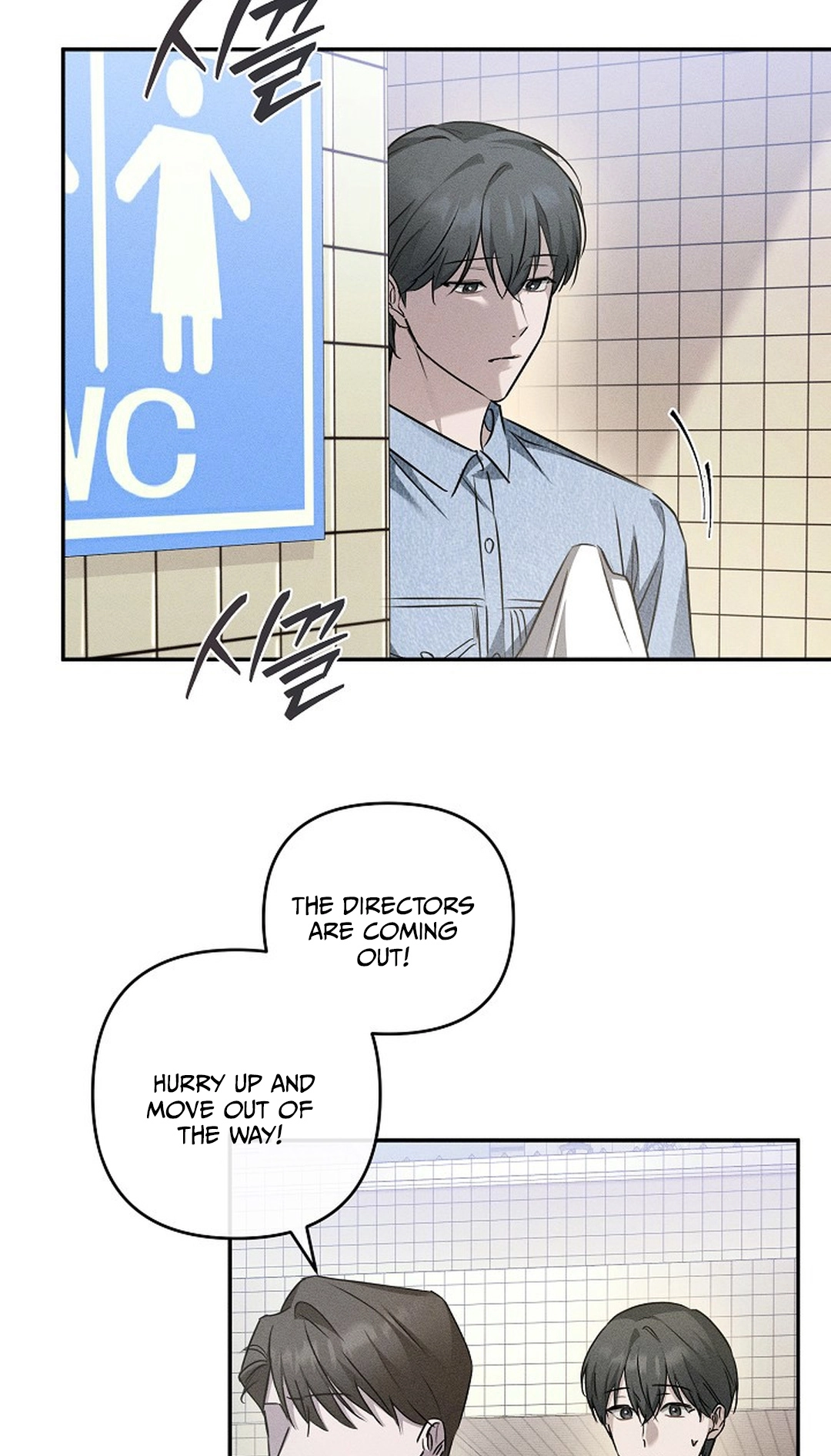 Love Cycling Chapter 13 page 65 - 