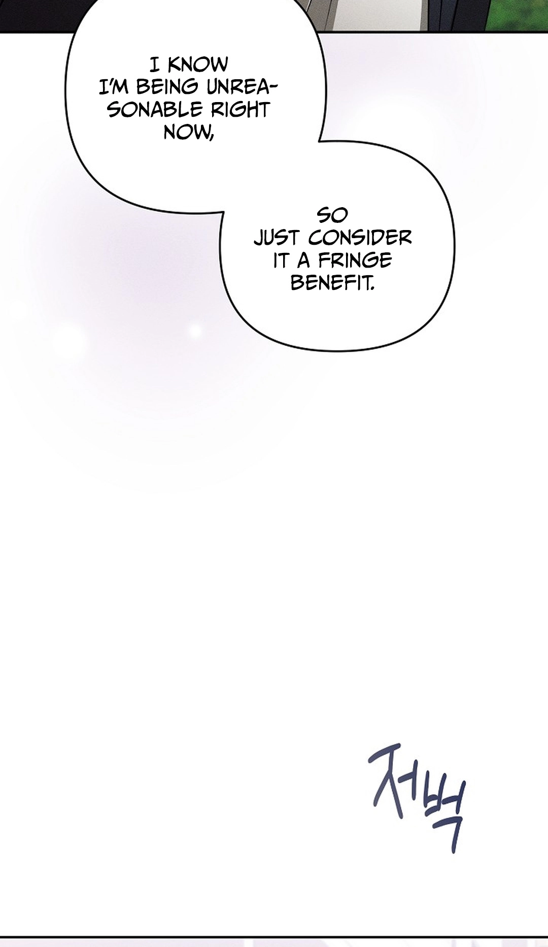 Love Cycling Chapter 13 page 8 - 