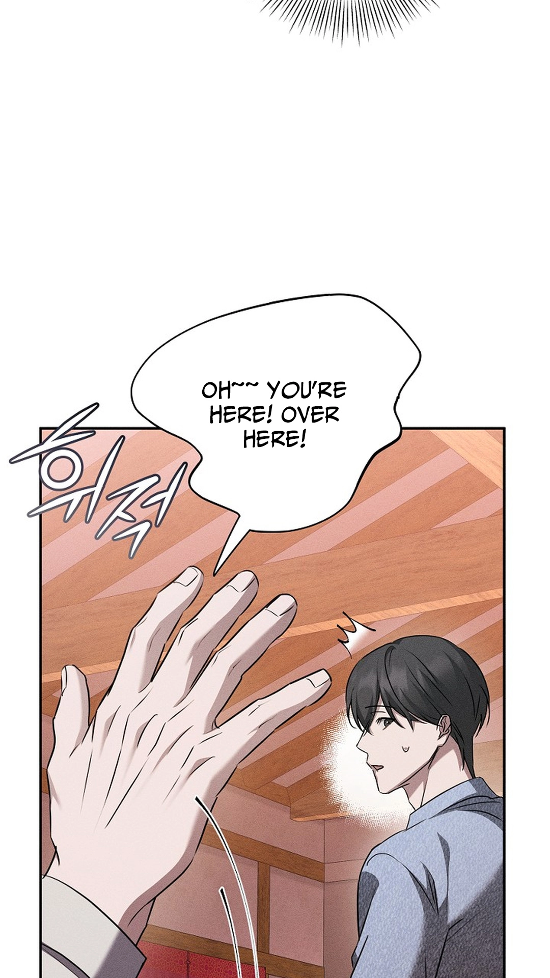 Love Cycling Chapter 13 page 73 - 