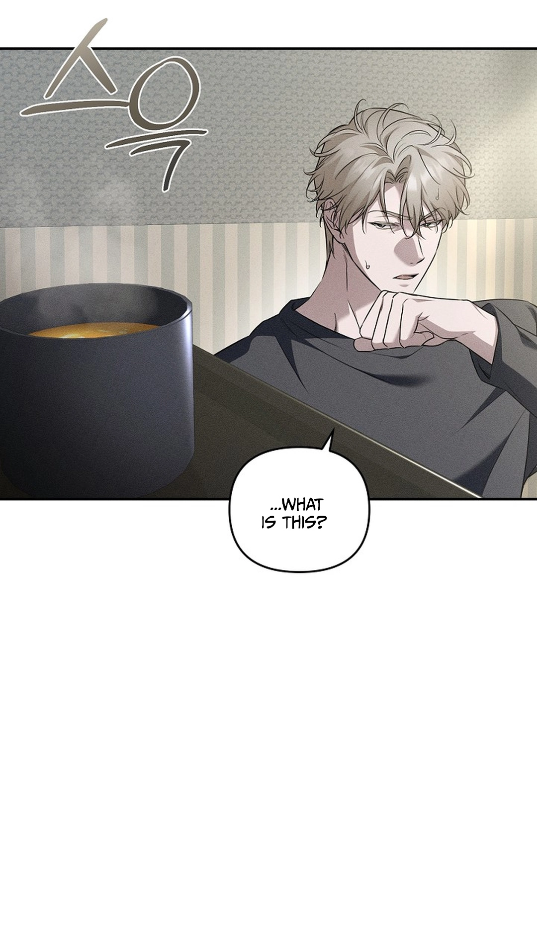 Love Cycling Chapter 14 page 27 - 
