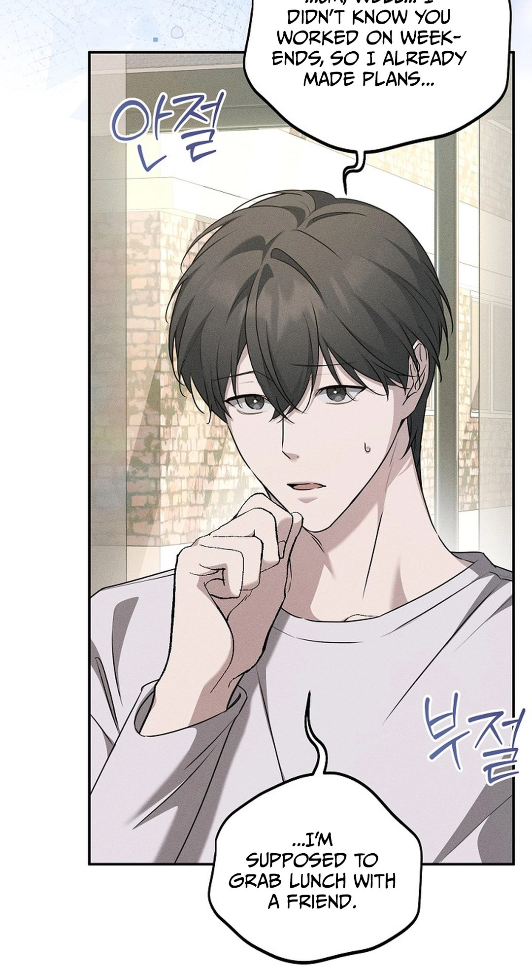 Love Cycling Chapter 14 page 56 - 