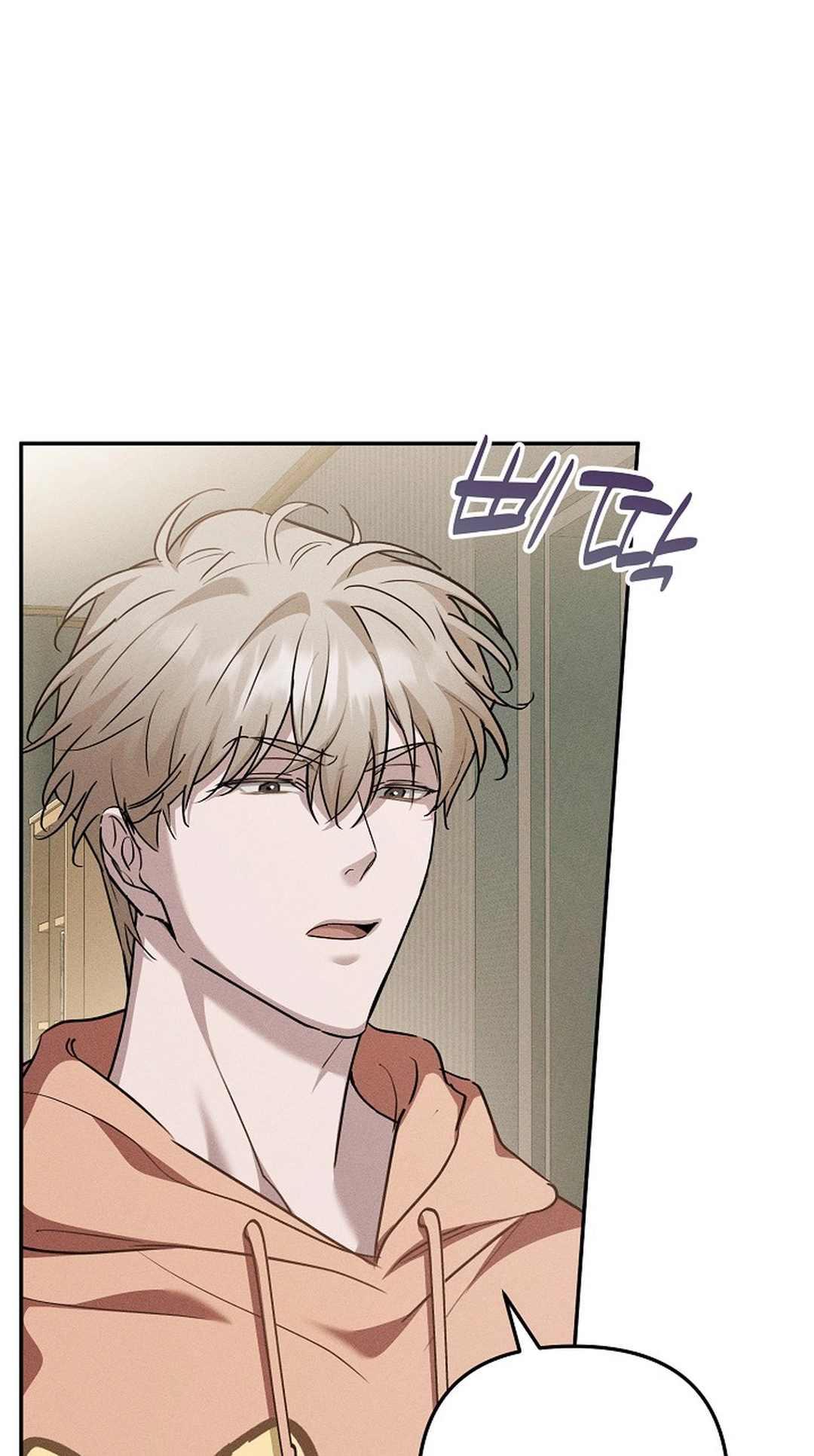 Love Cycling Chapter 14 page 67 - 