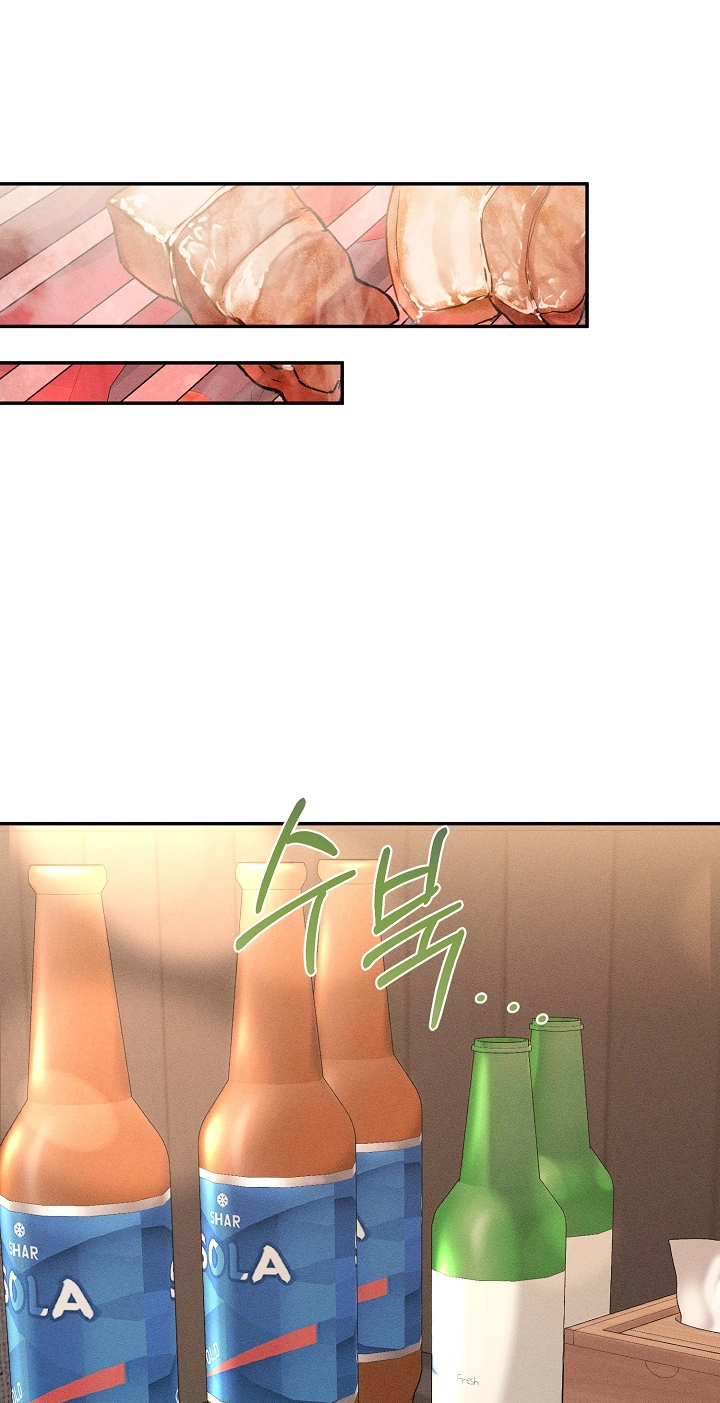 Love Cycling Chapter 15 page 51 - 