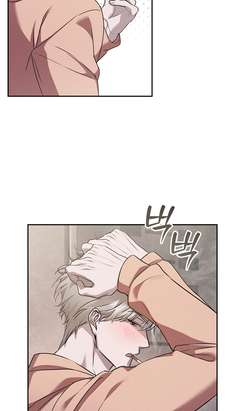 Love Cycling Chapter 16 page 21 - 