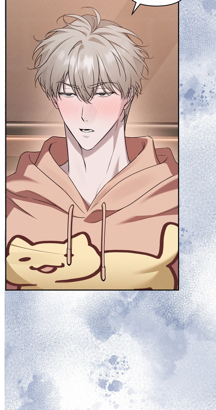 Love Cycling Chapter 16 page 4 - 