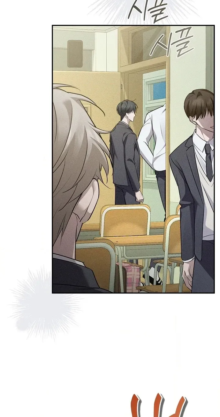 Love Cycling Chapter 16 page 50 - 