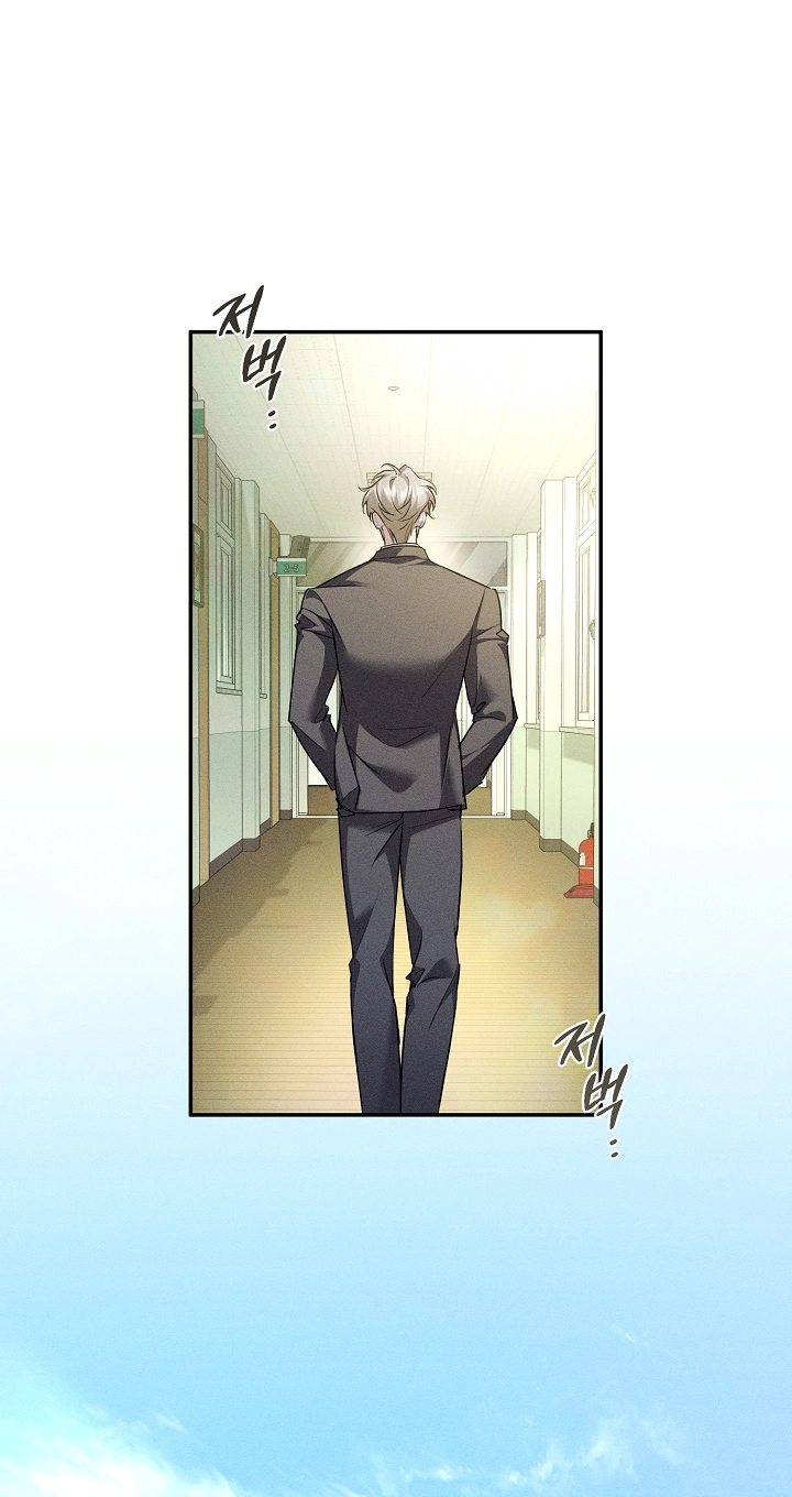 Love Cycling Chapter 16 page 54 - 