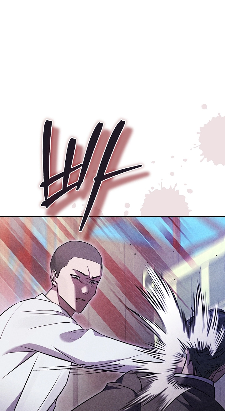Love Cycling Chapter 16 page 62 - 