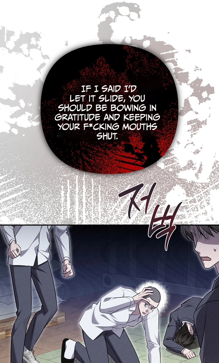 Love Cycling Chapter 16 page 77 - 