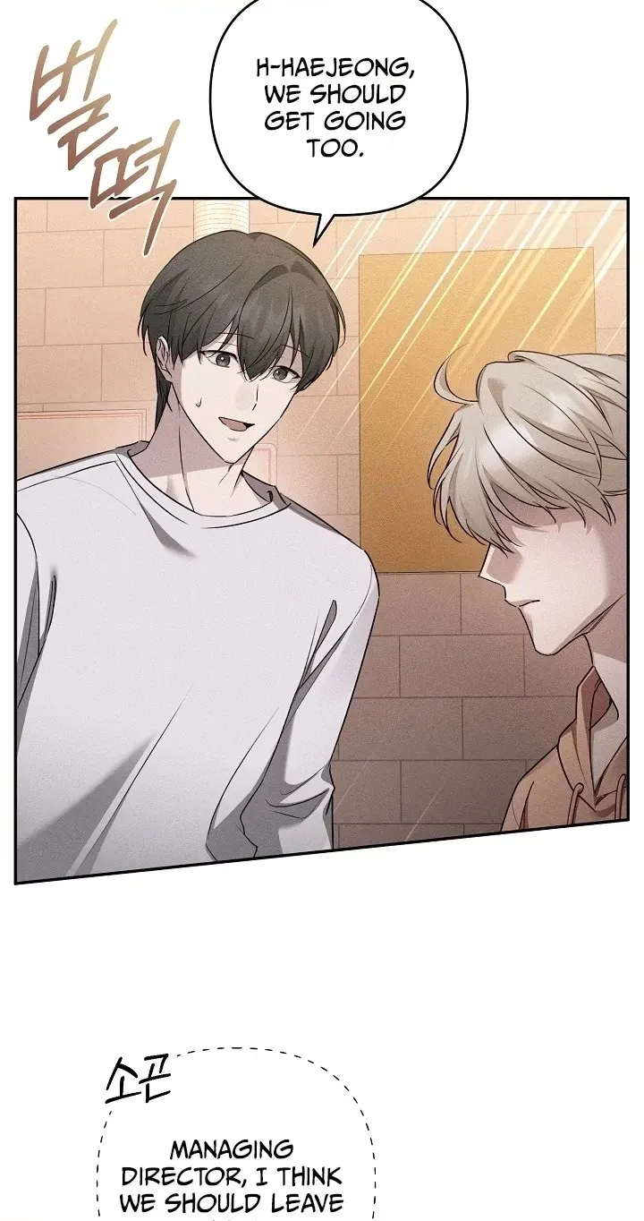 Love Cycling Chapter 16 page 10 - 