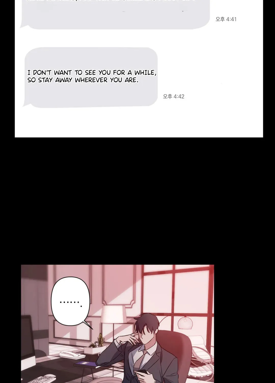 Read Love Cycling chapter 3 image 45 on Lezhin