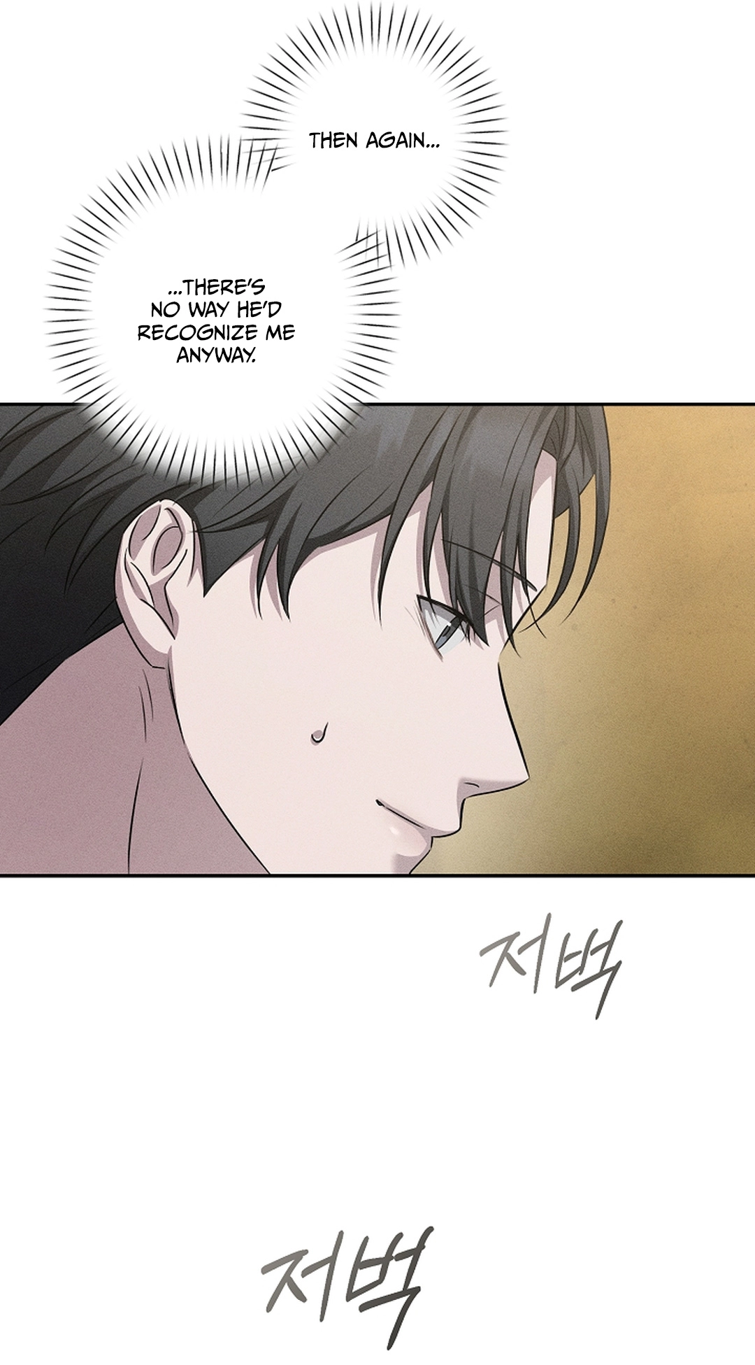 Love Cycling Chapter 5 page 11 - 