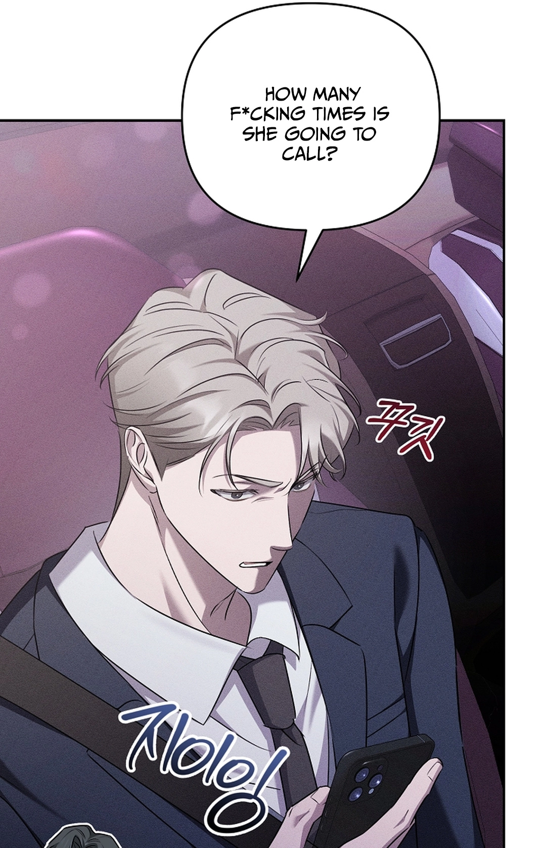 Love Cycling Chapter 5 page 32 - 