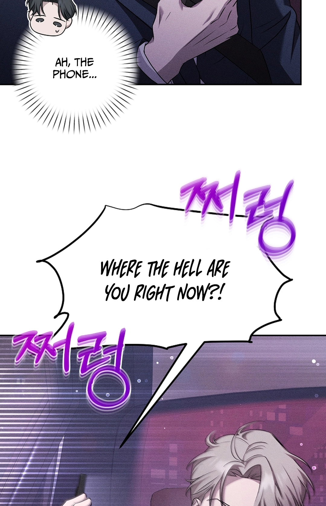 Love Cycling Chapter 5 page 33 - 