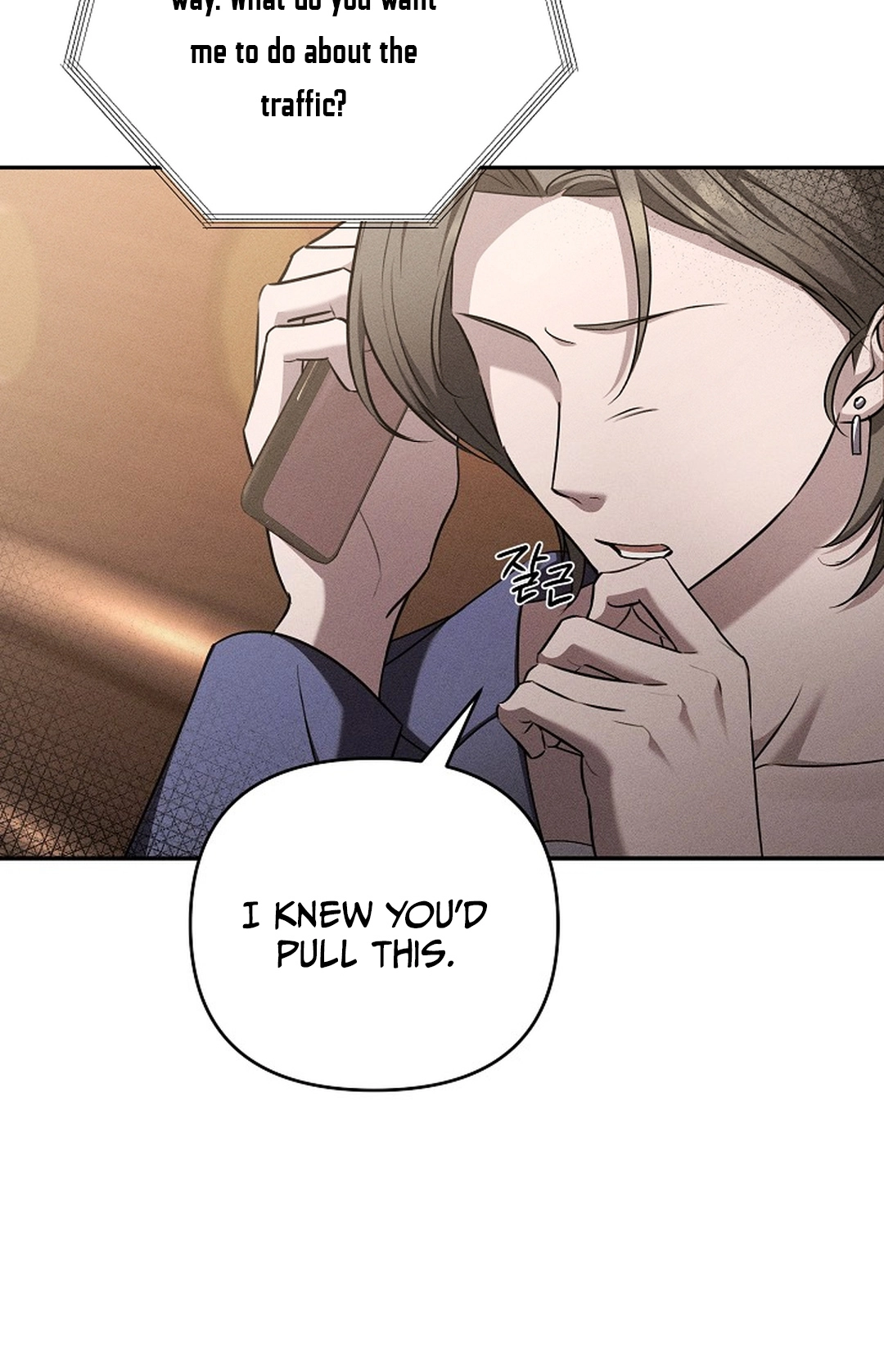 Love Cycling Chapter 5 page 35 - 