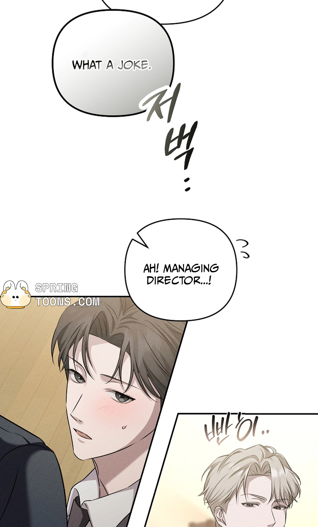 Love Cycling Chapter 5 page 7 - 